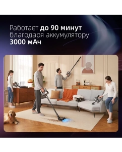 Купить Пылесос Dreame R20 серый  в E-mobi
