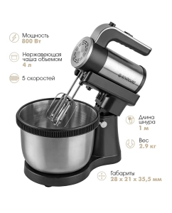 Купить Миксер Endever Sigma-12 серебристый, черный  в E-mobi