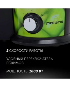 Купить Соковыжималка центробежная POLARIS PEA 1031 green/black  в E-mobi