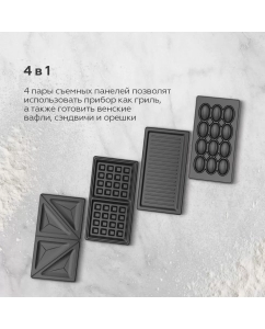 Купить Электровафельница BQ ST2001 черный  в E-mobi