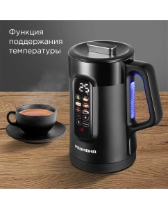 Купить Чайник электрический Редмонд KG225 1.5 л черный в E-mobi