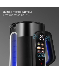 Купить Чайник электрический Редмонд KG225 1.5 л черный  в E-mobi
