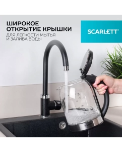 Купить Чайник электрический Scarlett SC-EK27G10 л  в E-mobi