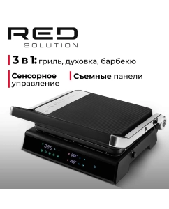 Купить Гриль RED RGM-M81 черный в E-mobi