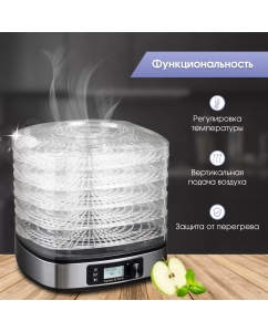 Купить Сушилка для овощей и фруктов Zigmund &amp; Shtain ZFD-410 Black, Silver  в E-mobi