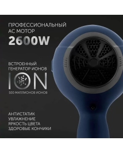Купить Фен Polaris PHD 2600ACi 2600 Вт синий  в E-mobi