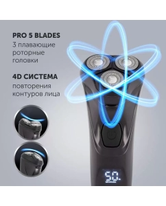 Купить Электробритва Polaris PMR 0415R 4D PRO 5, черная  в E-mobi