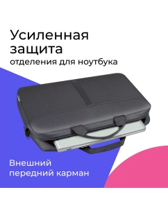 Купить Сумка для ноутбука унисекс Defender Lite 17&quot; черная  в E-mobi