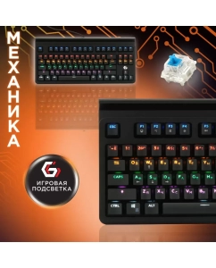 Купить Проводная игровая клавиатура Gembird KB-G520L Black  в E-mobi