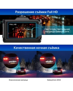 Купить 3в1: Видеорегистратор Full HD с радар-детектором и GPS - TrendVision Combo F10 (TVCF10)  в E-mobi