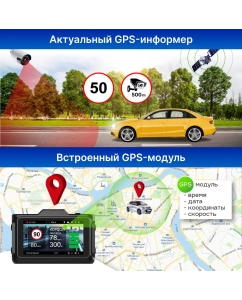 Купить 3в1: Видеорегистратор Full HD с радар-детектором и GPS - TrendVision Combo F10 (TVCF10)  в E-mobi