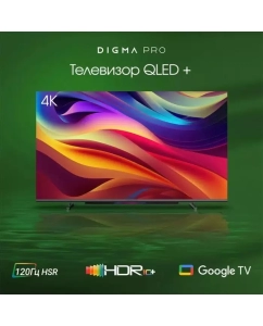 Купить Телевизор QLED Digma Pro 55" QLED 55L Smart Google TV  в E-mobi