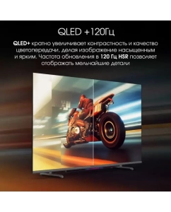 Купить Телевизор QLED Digma Pro 55" QLED 55L Smart Google TV  в E-mobi