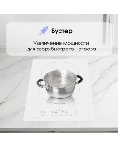 Купить Встраиваемая варочная панель индукционная Zigmund &amp; Shtain CI 35.3 W белый  в E-mobi