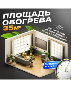 Купить Масляный радиатор Ресанта ОМ-12НВ белый  в E-mobi