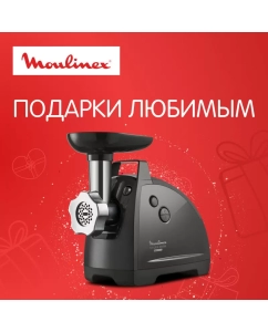 Купить Электромясорубка Moulinex HV8 Plus 4 в 1 ME682832, 2000 Вт, серый в E-mobi