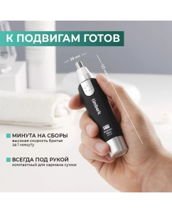 Купить Триммер Timberk T-TR001B серебристый, черный  в E-mobi