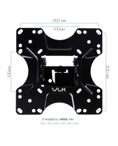 Купить Кронштейн для телевизора настенный наклонно-поворотный VLK TRENTO-5 20"-43" до 25 кг  в E-mobi