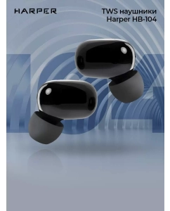 Купить Наушники Harper HB-104 Black  в E-mobi