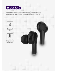 Купить Наушники Harper HB-527 Black  в E-mobi