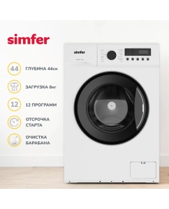 Купить Стиральная машина Simfer WWC601 белый  в E-mobi