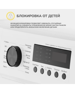 Купить Стиральная машина Simfer WWC601 белый  в E-mobi