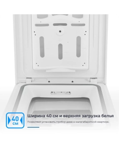 Купить Стиральная машина ZUGEL ZWT813I белый  в E-mobi