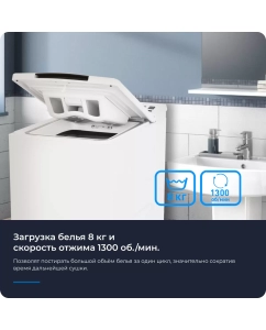 Купить Стиральная машина ZUGEL ZWT813I белый  в E-mobi