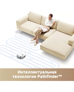 Купить Робот-пылесос DREAME TROUVER E20 Plus белый  в E-mobi