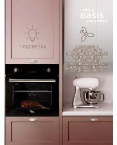 Купить Встраиваемый электрический духовой шкаф Oasis D-DB6 черный  в E-mobi