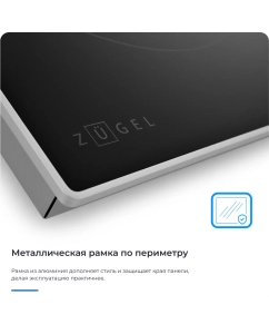 Купить Встраиваемая варочная панель электрическая ZUGEL ZEH603FB черный  в E-mobi