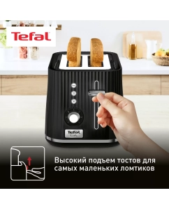 Купить Тостер Tefal TT761838 Black  в E-mobi