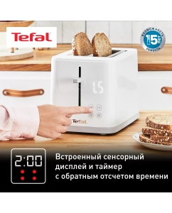 Купить Тостер Tefal TT693110  в E-mobi