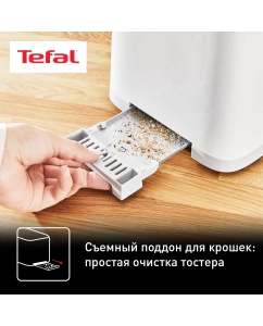 Купить Тостер Tefal TT693110  в E-mobi