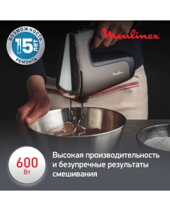 Купить Миксер Moulinex Powermix Silence HM653910, черный  в E-mobi