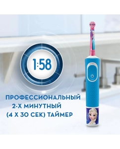 Купить Зубная щетка электрическая Braun Oral-B Vitality Kids Frozen D100.413.2K  в E-mobi