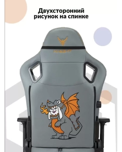 Купить Кресло игровое Knight Craft Dragon, серый  в E-mobi