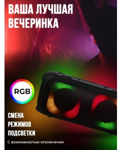 Купить Портативная колонка RITMIX SP-915B Black  в E-mobi