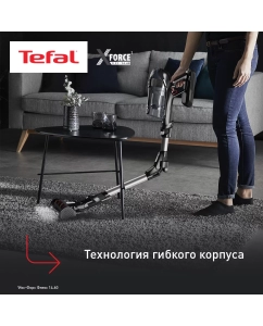 Купить Пылесос Tefal TY99A8WO черный  в E-mobi
