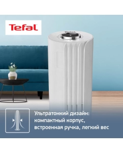 Купить Вентилятор напольный Tefal VF6720F0 белый  в E-mobi
