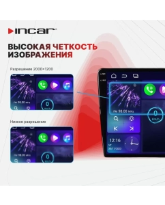 Купить Ресивер-Мультимедиа INCAR ARN2-7709-4 9"/ USB / ANDROID 13 / DSP / 2K / 4+64GB  в E-mobi