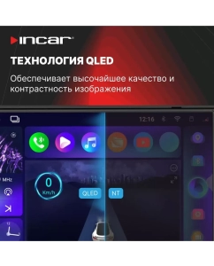 Купить Ресивер-Мультимедиа INCAR ARN2-7709-4 9"/ USB / ANDROID 13 / DSP / 2K / 4+64GB  в E-mobi