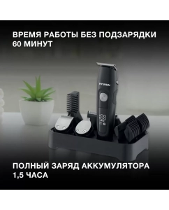 Купить Машинка для стрижки волос HYUNDAI H-HC7120 черный  в E-mobi