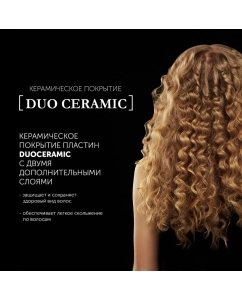 Купить Электрощипцы Polaris PHS 1570K Megapolis Purple/Black  в E-mobi