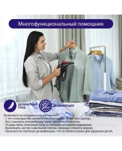 Купить Ручной отпариватель Lumme LU-4020 темный рубин  в E-mobi