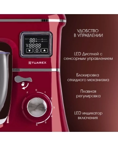 Купить Миксер Tuarex TK-4202 красный  в E-mobi