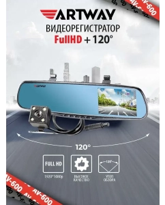 Купить Видеорегистратор зеркало с 2 камерами AV-600  в E-mobi