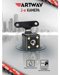 Купить Видеорегистратор зеркало с 2 камерами AV-600  в E-mobi