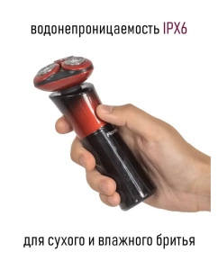 Купить Электробритва Pioneer BS008 красный; черный  в E-mobi