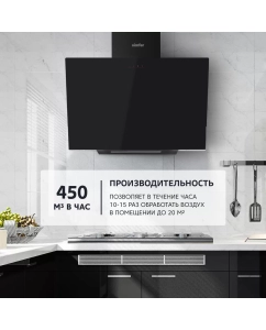 Купить Вытяжка настенная Simfer SM61L черный  в E-mobi